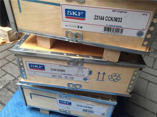 SKF  NU18/600ECMA/HB1
